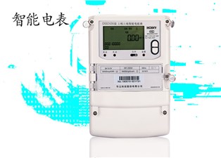 智能電表有哪些種類？—老王說表