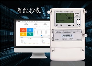 智能抄表廠家的優勢體現在那些方面？—老王說表