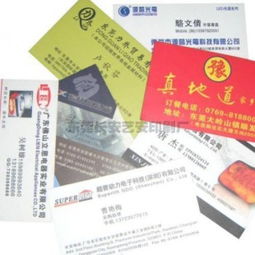 東長(zhǎng)安藝安印刷廠(chǎng) 鐳射名片印刷的卓越之選