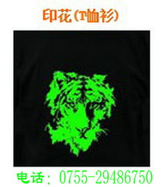 特價(jià)來襲 10小時(shí)持久發(fā)光，800目黃綠色夜光粉，特種網(wǎng)印應(yīng)用新選擇