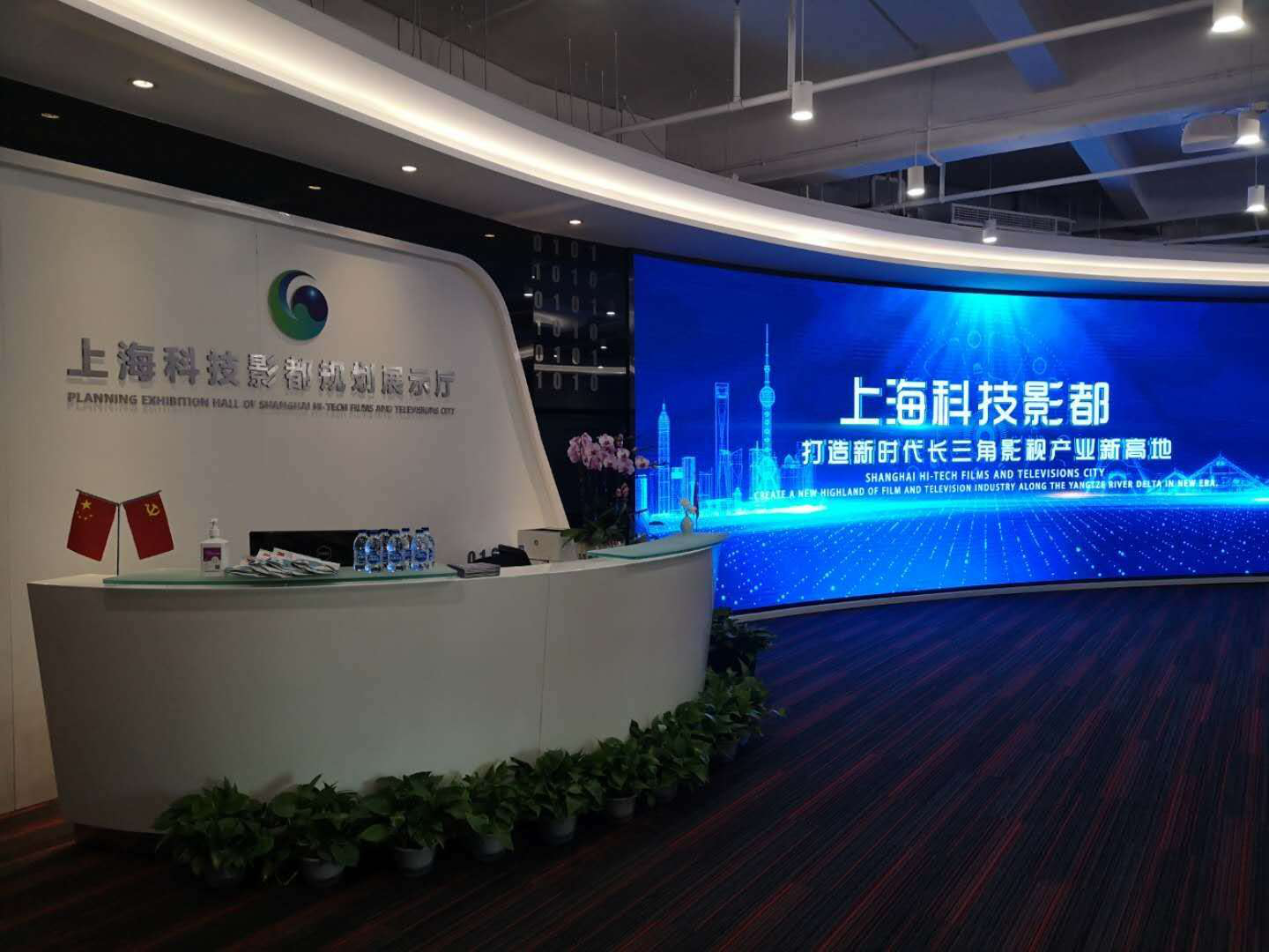 松江區(qū)委書記程向民一行蒞臨調(diào)研 上海科技影都規(guī)劃展示館項目網(wǎng)絡(luò)技術(shù)服務(wù)受關(guān)注